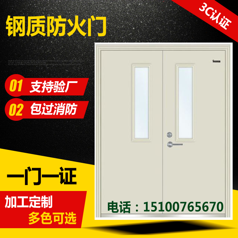 金華防火門詳情